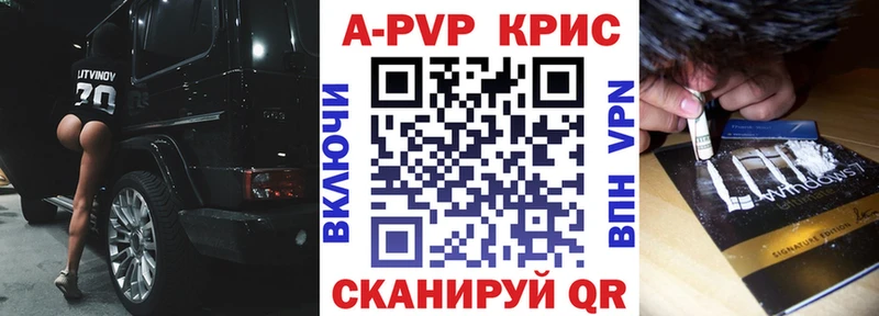 дарнет шоп  Темников  Альфа ПВП СК 
