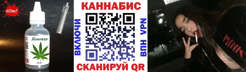 Canna-Cookies конопля  Темников 