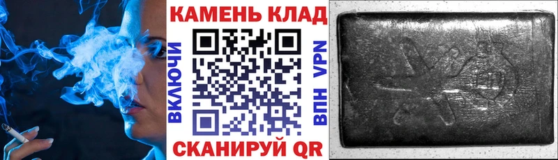 Гашиш Ice-O-Lator  Темников 