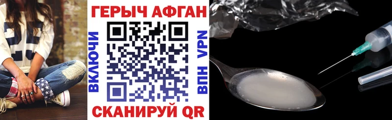 MEGA маркетплейс  как найти закладки  Темников  Героин Афган 