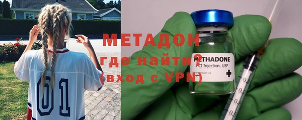 МДМА Рославль