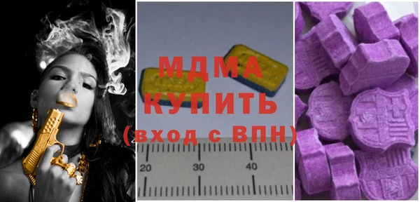 гашишное масло Саяногорск