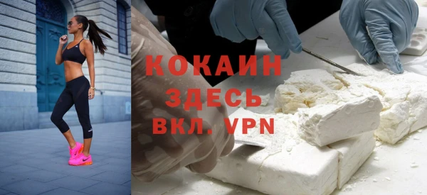 кокаин перу Россошь