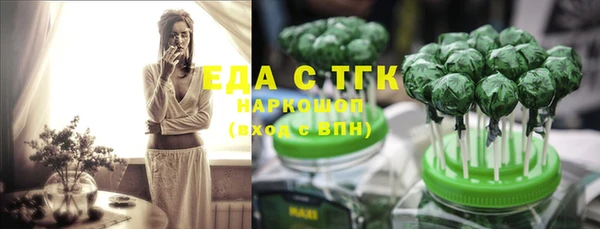кокаин перу Россошь
