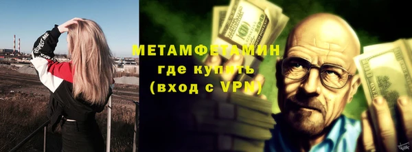 МДПВ Сафоново