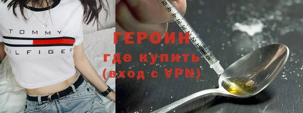 гашишное масло Саяногорск