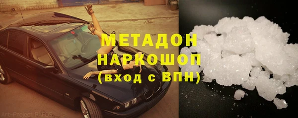 МДМА Рославль