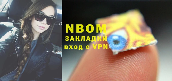 кокаин перу Россошь