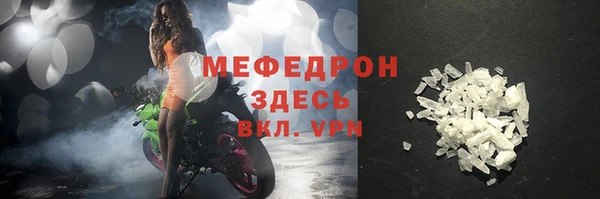 гидра Ростов