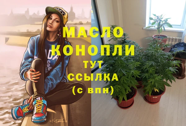гашишное масло Саяногорск