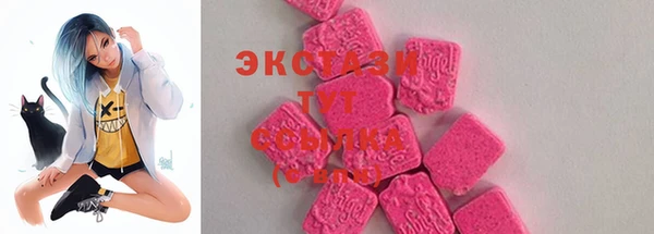 гашишное масло Саяногорск