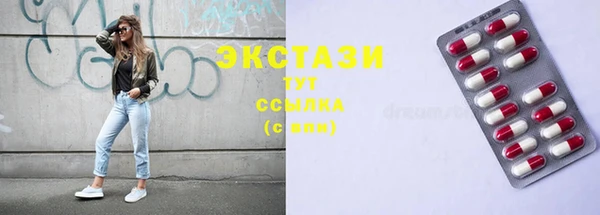 гашишное масло Саяногорск