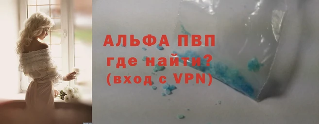 МДПВ Сафоново