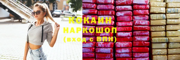 МДМА Рославль