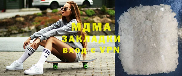 гашишное масло Саяногорск