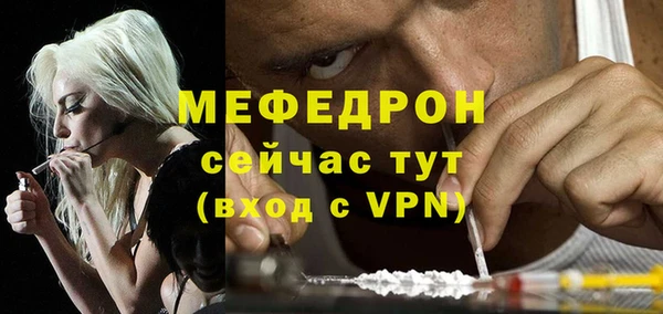 гидра Ростов