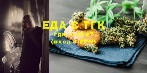 МДМА Рославль