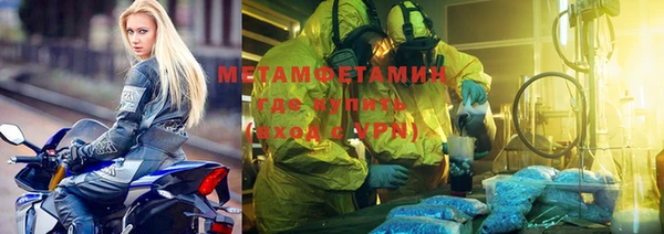МДПВ Сафоново