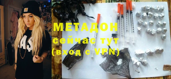 кокаин перу Россошь