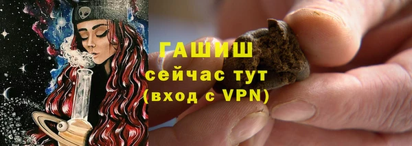 МДМА Рославль