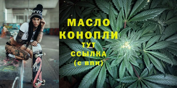 МДМА Рославль
