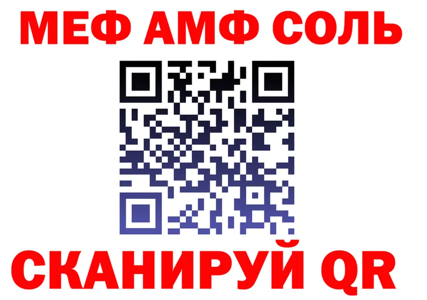 АМФ Premium сайт это кракен Темников
