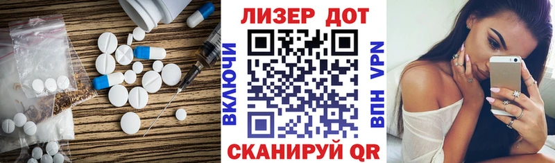 LSD-25 экстази кислота  Темников 
