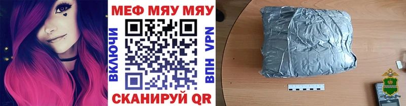купить наркотики сайты  Темников  МЯУ-МЯУ кристаллы 