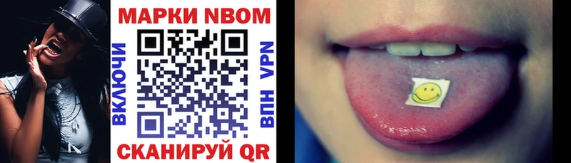 KRAKEN рабочий сайт  Темников  Марки NBOMe 1,5мг 