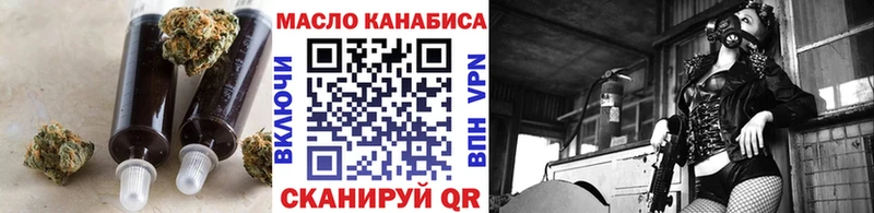 Дистиллят ТГК гашишное масло  Темников 